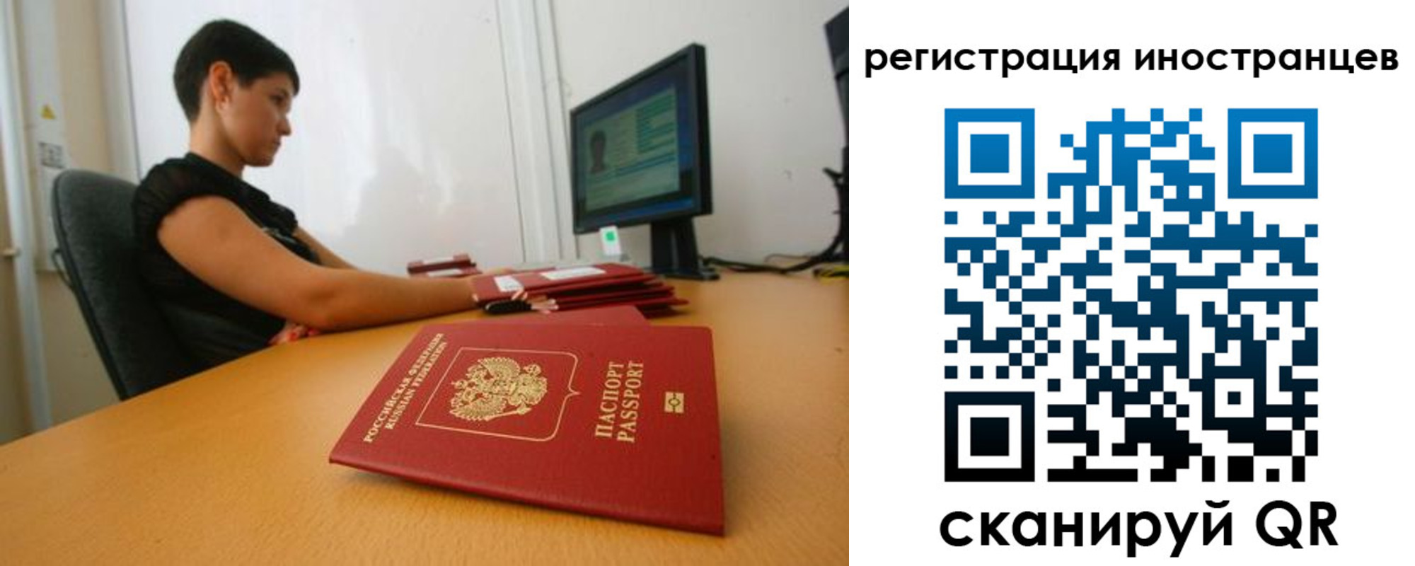 регистрация в Ленске